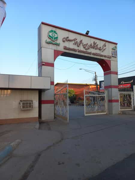 عکس نمایشگاه دائمی اهواز در سید خلف اهواز