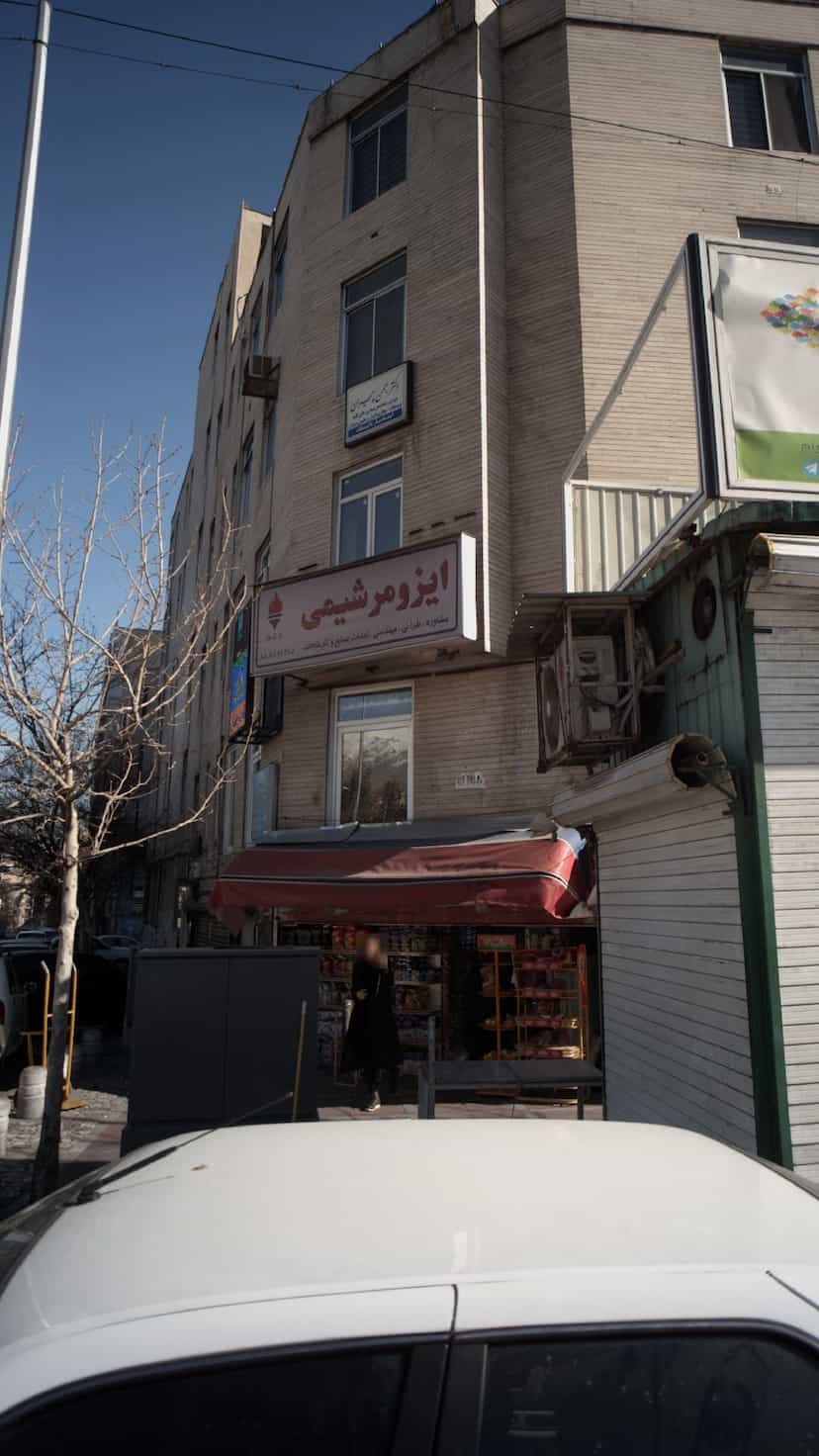 عکس سوپرمارکت در ظفر 