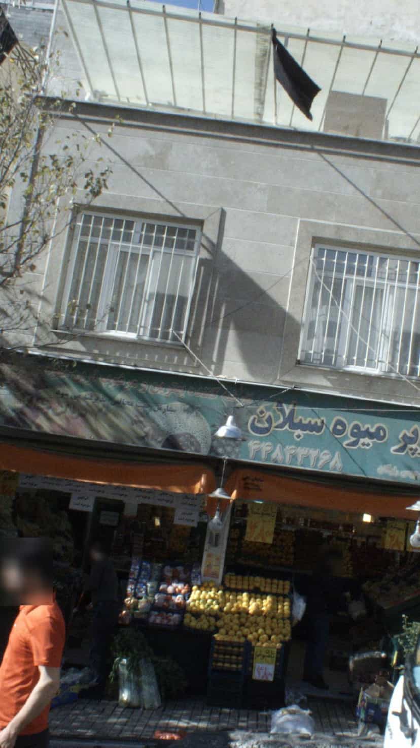 عکس سوپرمارکت در نفت 