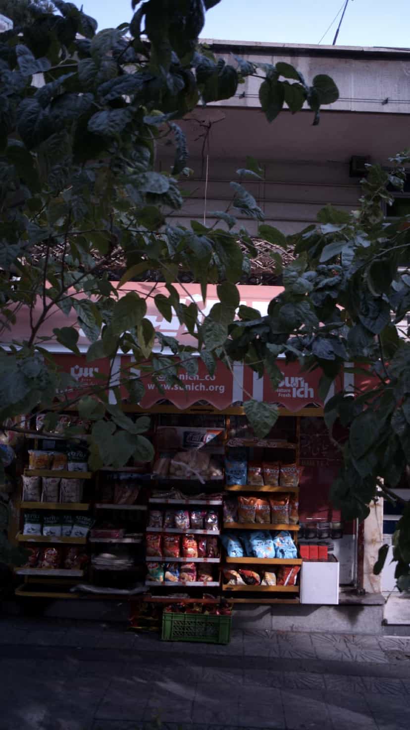 عکس سوپرمارکت در سازمان آب 