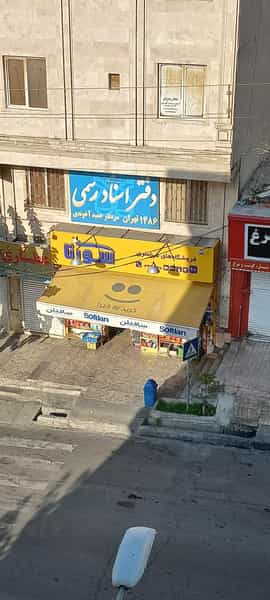 عکس سوپرمارکت سورنا در نفت 