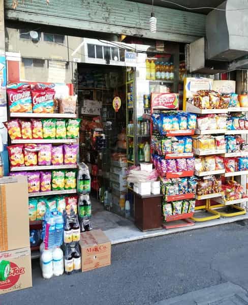 عکس سوپرمارکت علی آقا در بهار