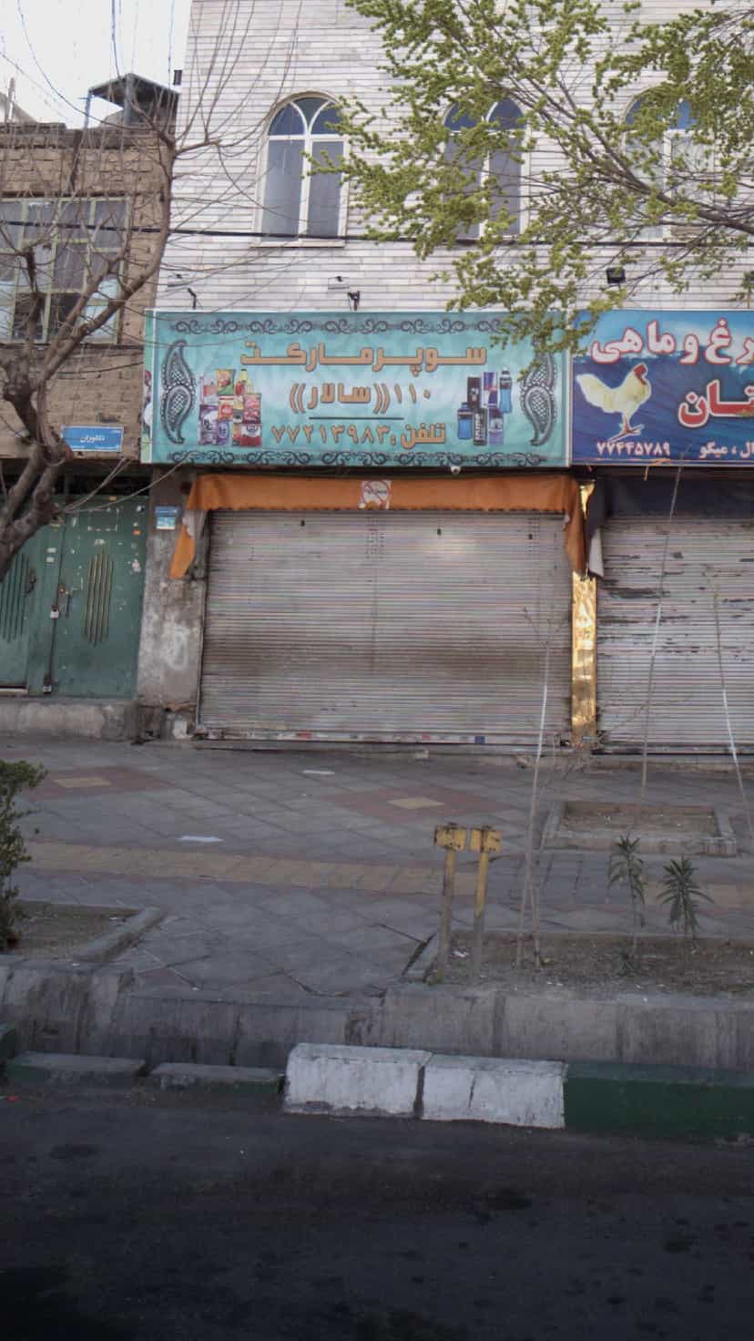 عکس سوپرمارکت سالار در اوقاف 