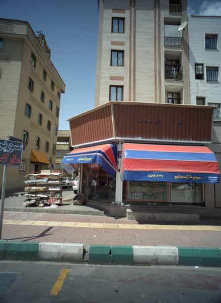 عکس سوپر مارکت ماریو در زهتابی 