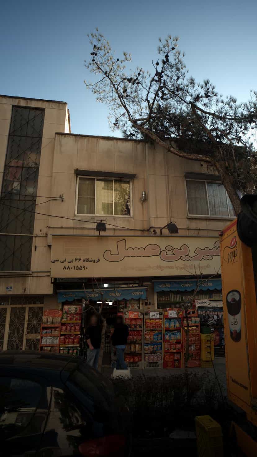 عکس بوفالو مارکت در جهاد