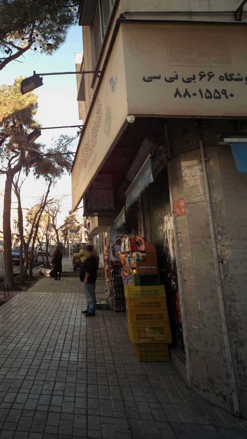 عکس بوفالو مارکت در جهاد