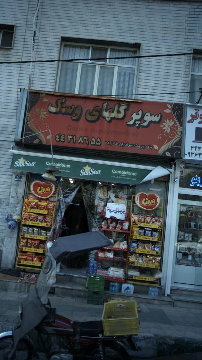 عکس سوپر گلهای وسنک در کوهسار 