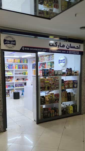 عکس احسان مارکت در سبلان 