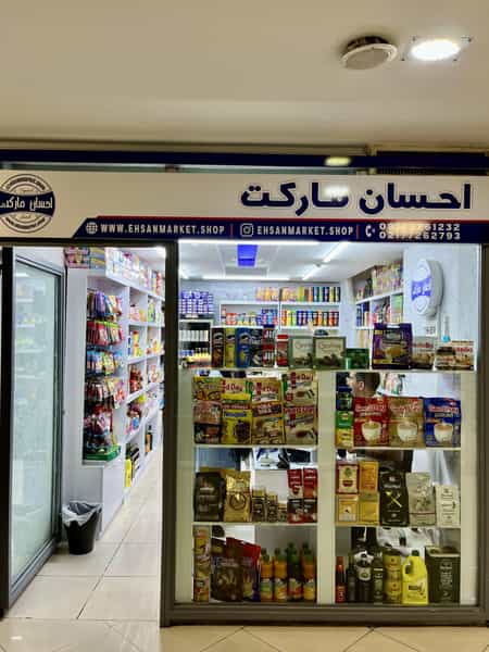 عکس احسان مارکت در سبلان 
