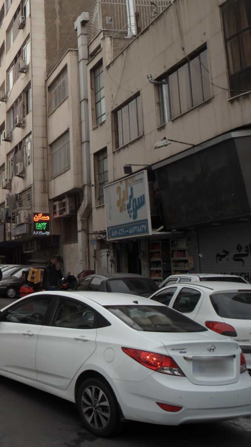 عکس سوپر ایزد در سنایی