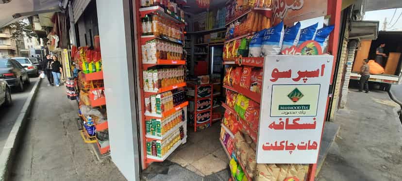 عکس ایران مارکت در نظام آباد 