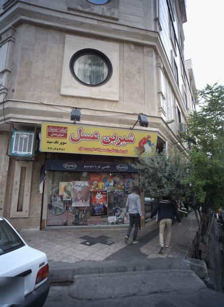 عکس سوپر تک سید در تاکسیرانی 