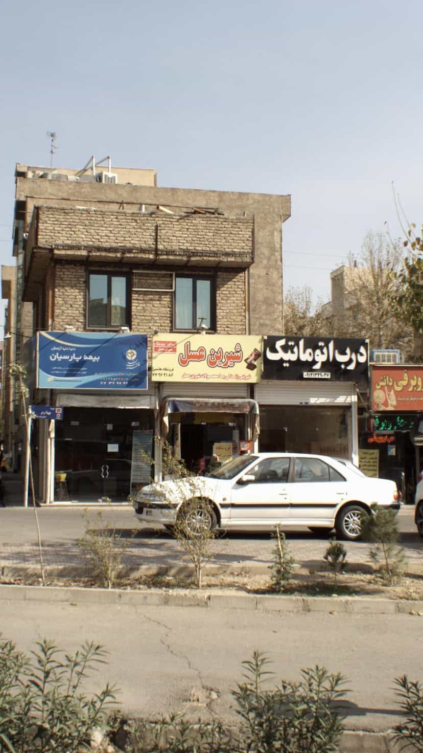 عکس فروشگاه هاشمی در تهرانپارس شرقی 
