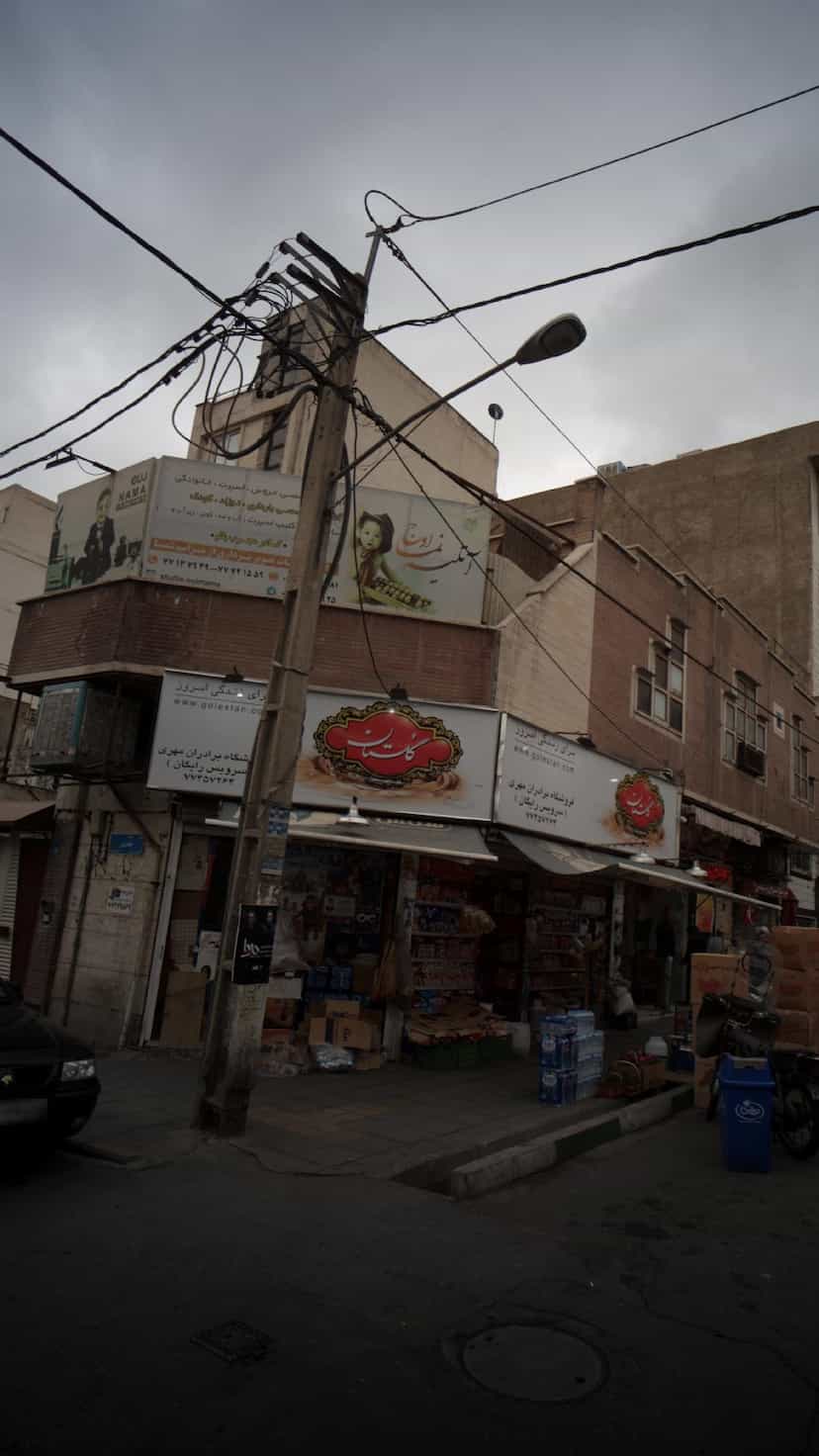 عکس فروشگاه برادران مهری در نارمک 