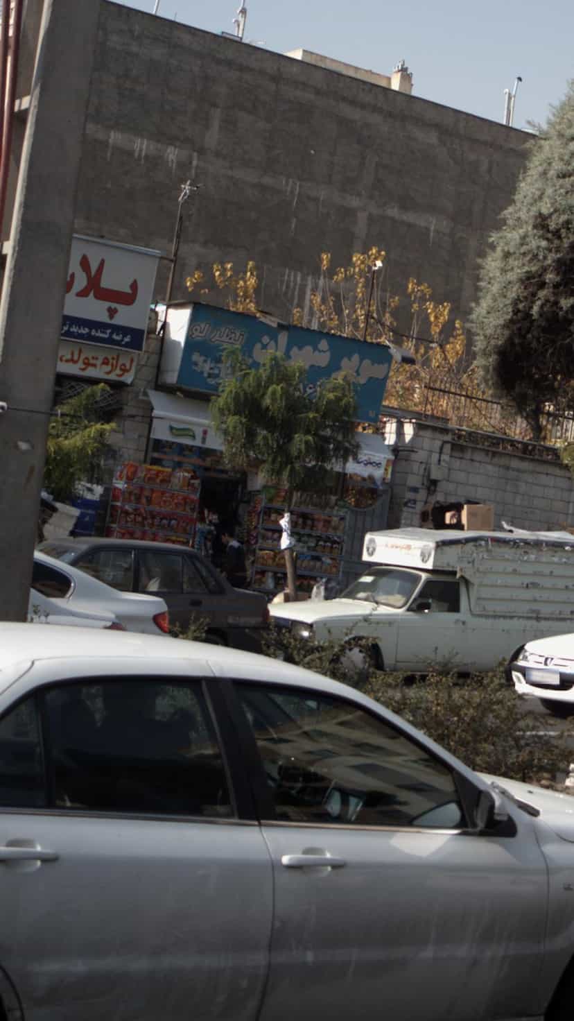 عکس سوپر شهران در شهران جنوبی