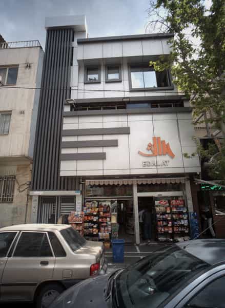 عکس سوپر مارکت عدالت در تهرانپارس 