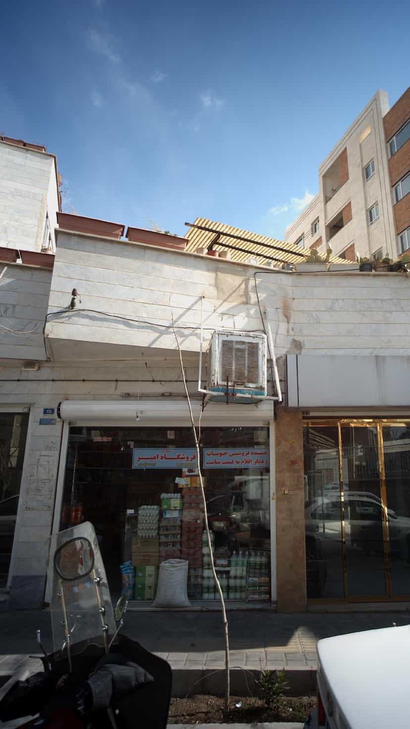 عکس فروشگاه امیر در قاسم آباد تهران