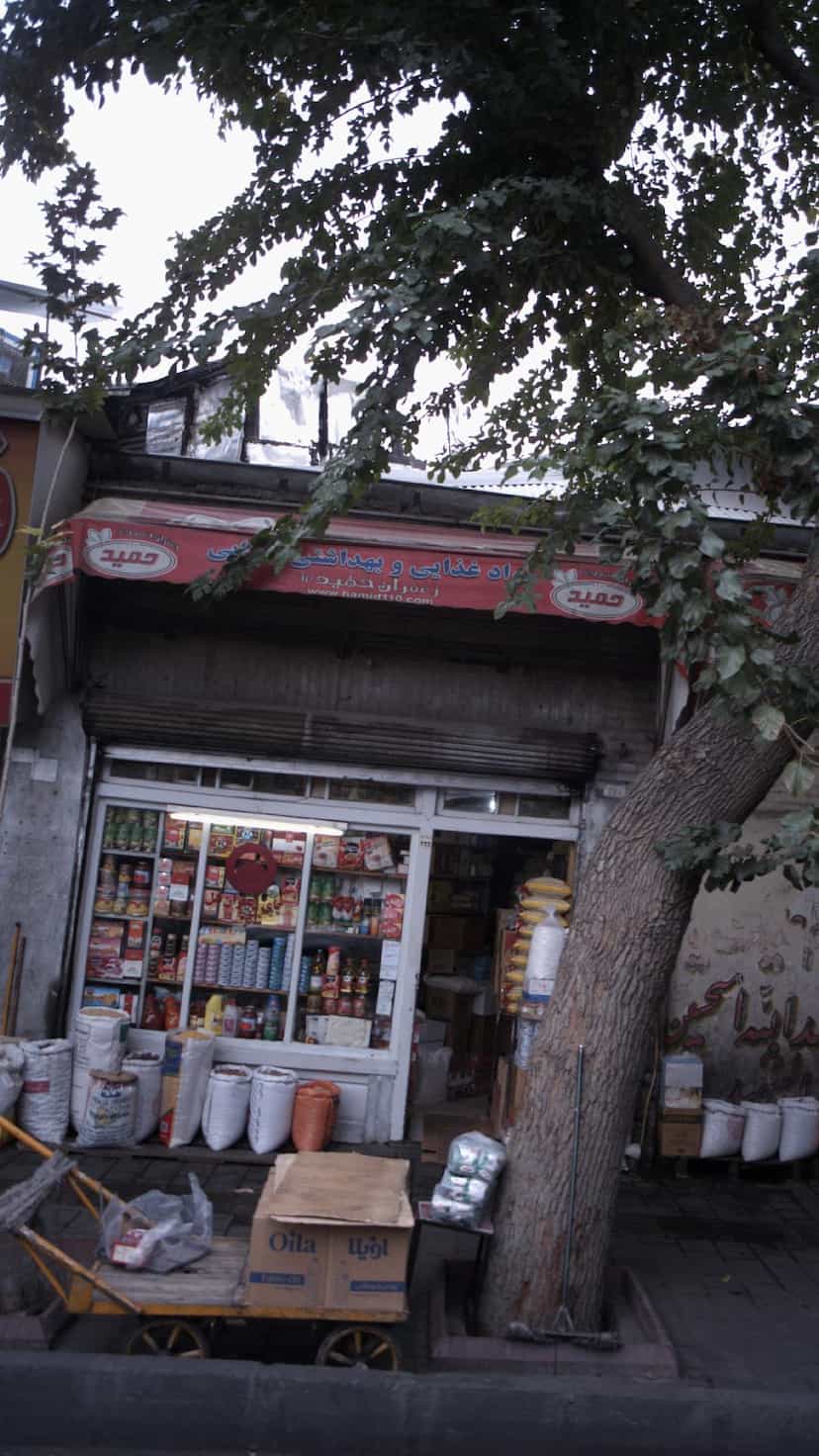 عکس فروشگاه مواد غذایی و بهداشتی در مولوی 