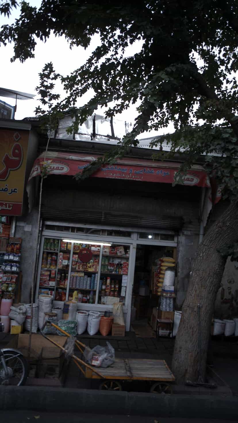 عکس فروشگاه مواد غذایی و بهداشتی در مولوی 