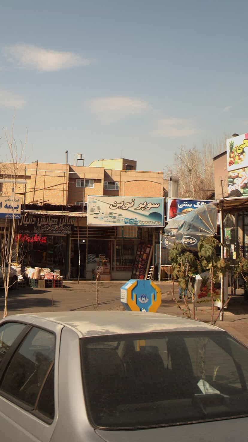 عکس سوپر نوین در دانشگاه علم و صنعت 