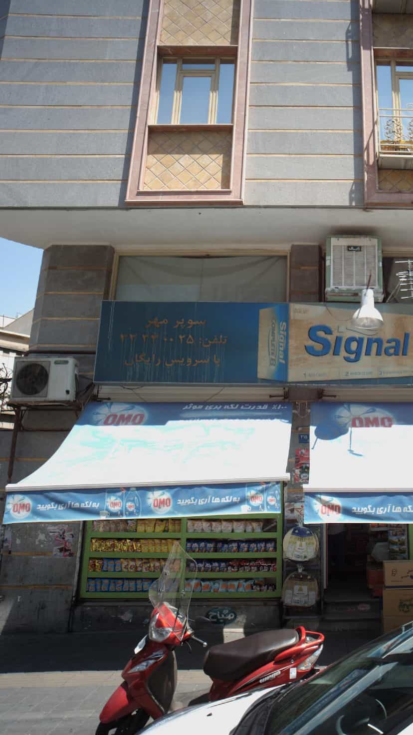 عکس سوپر مهر در صد دستگاه 