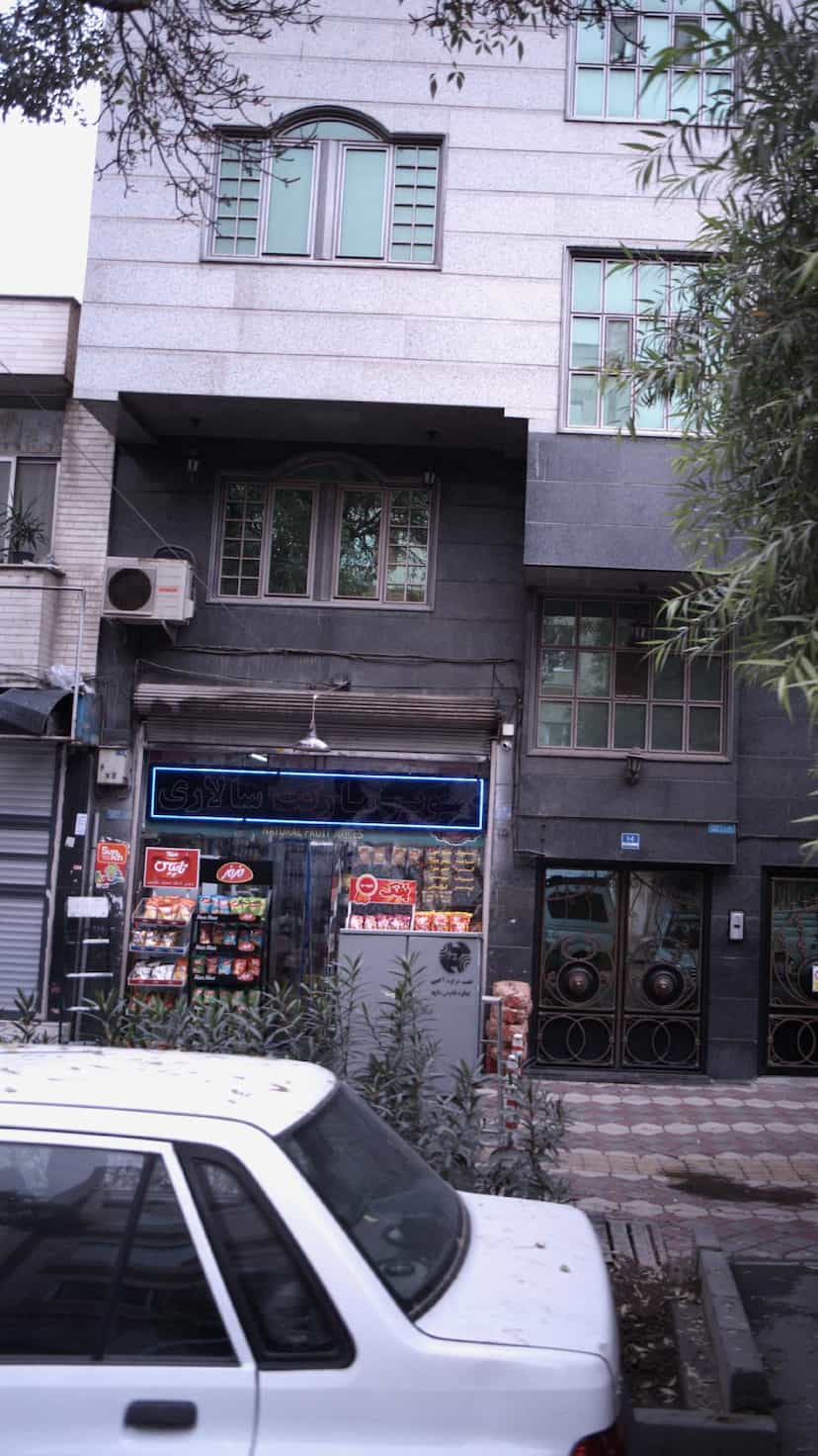 عکس سوپرمارکت سالاری در صفائیه 