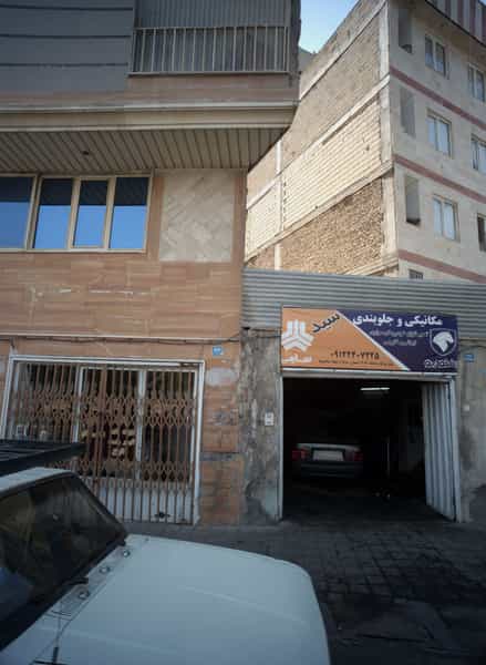 عکس سوپر مارکت حاتمی در خلیج فارس شمالی تهران