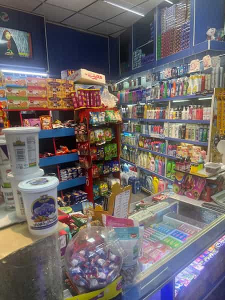 عکس سوپر مارکت شیرازی در ظهیرآباد تهران