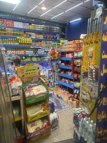 عکس سوپر مارکت شیرازی در ظهیرآباد تهران