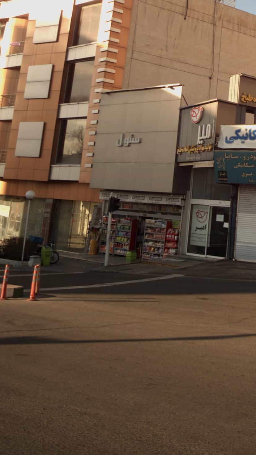 عکس هایپر مارکت سؤل در ونک 
