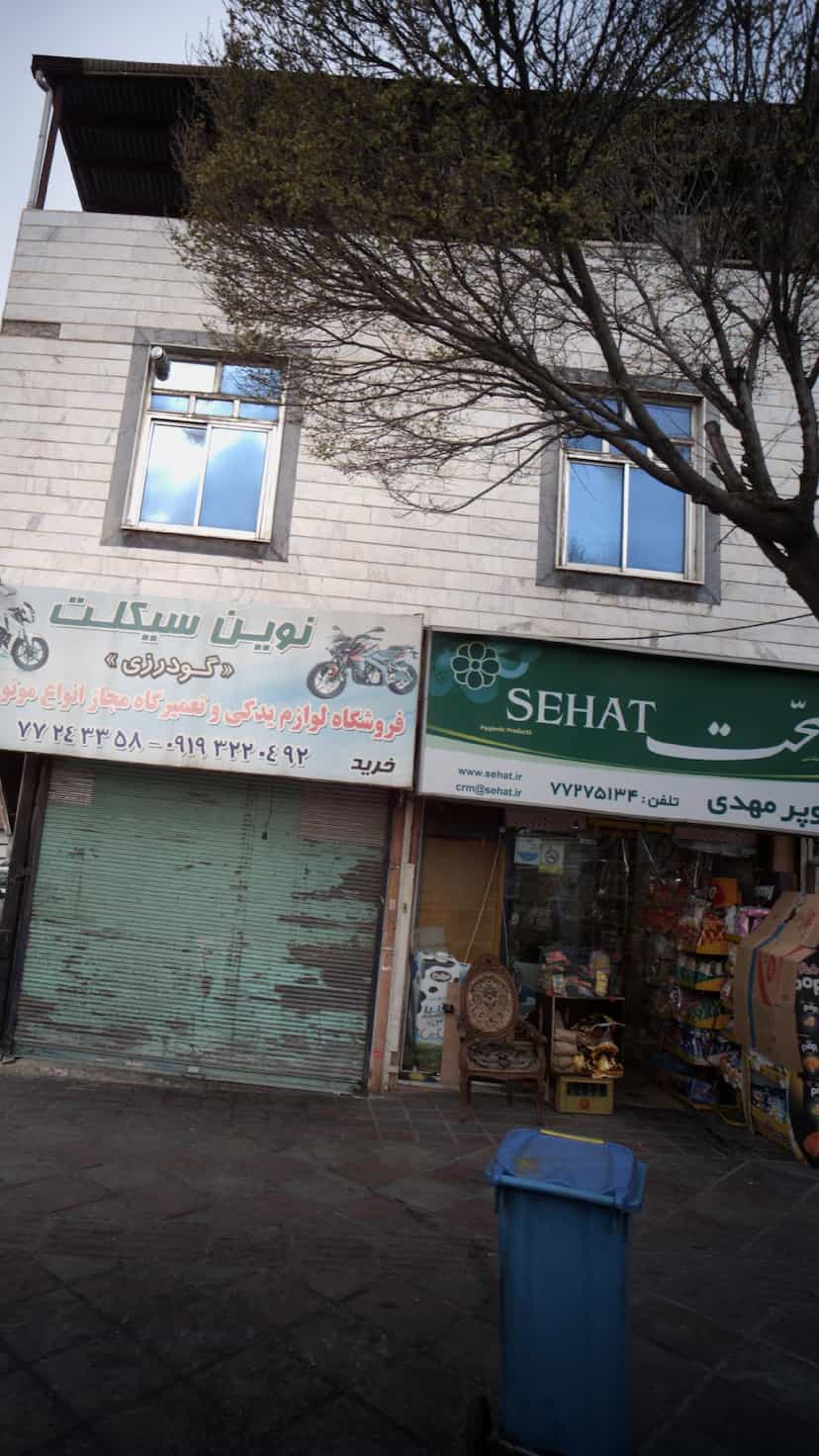عکس سوپر مهدی در اوقاف 