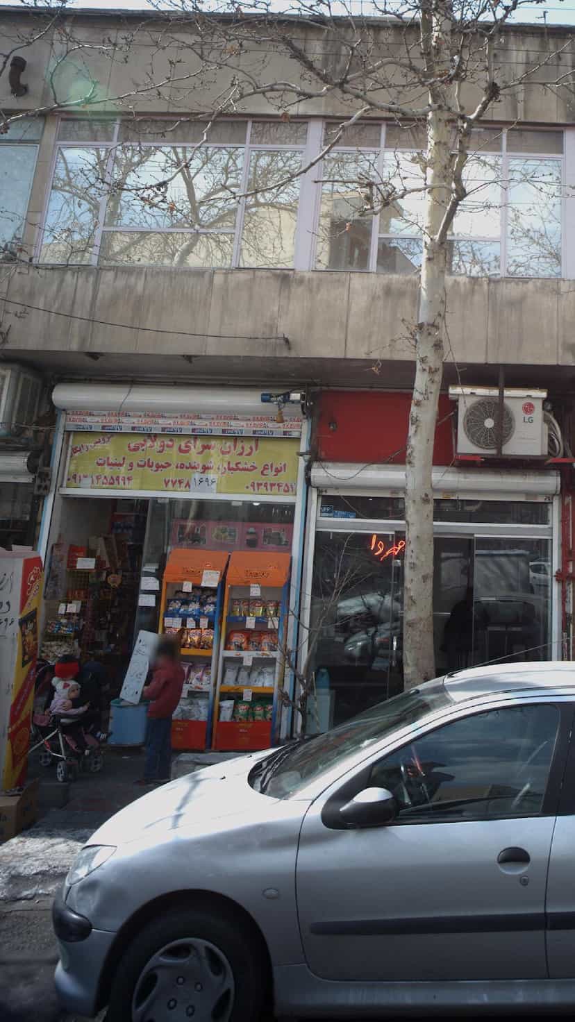 عکس ارزان سرای دولابی در دهقان 