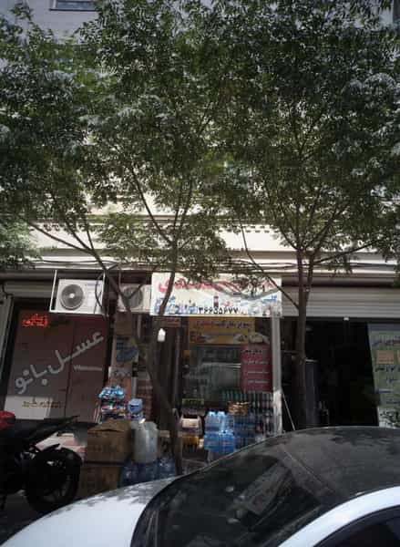 عکس سوپر مارکت نمدی در دولت آباد 