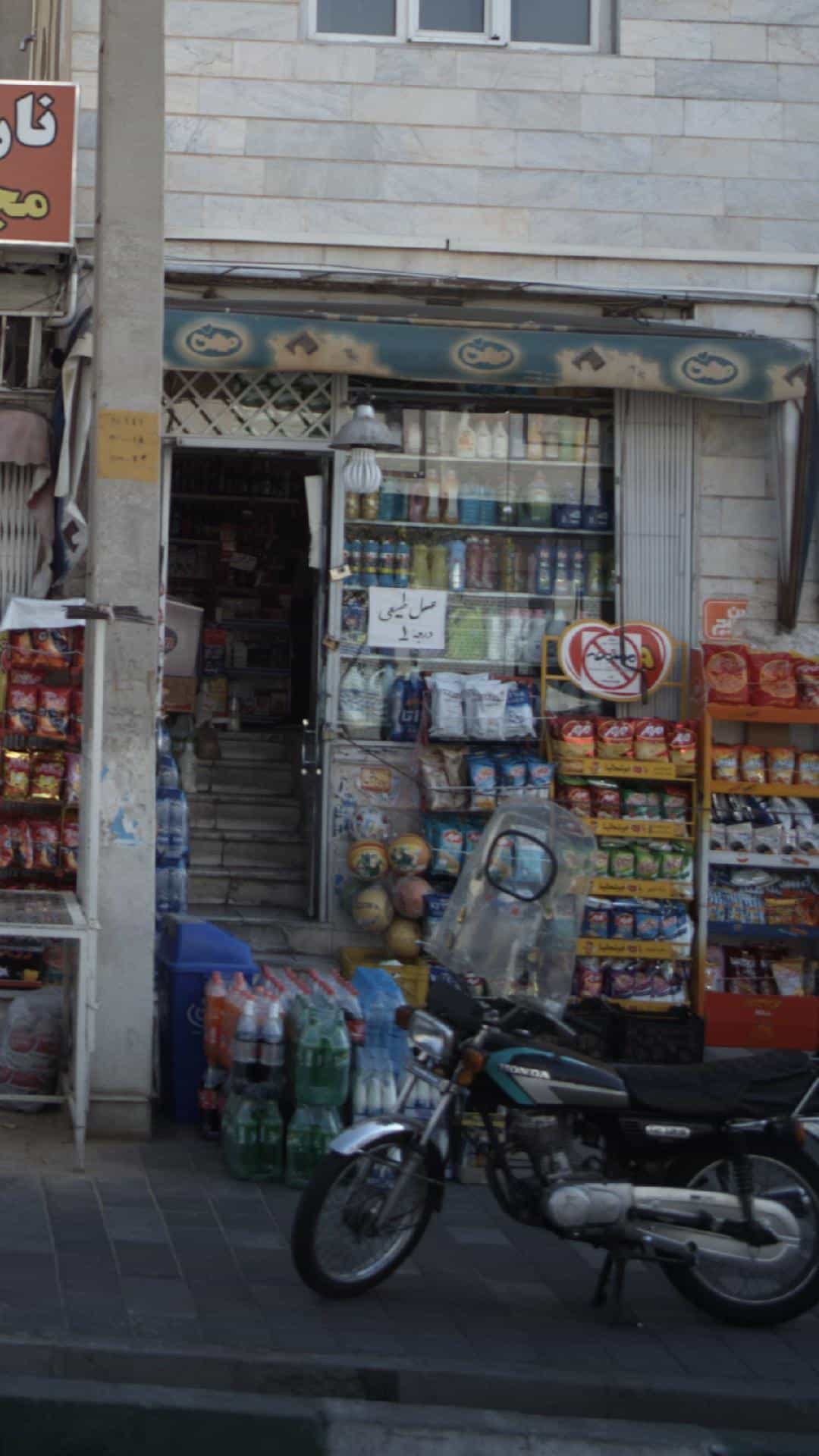 عکس سوپرمارکت در قائم 