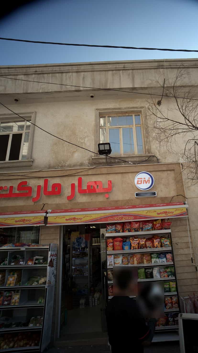 عکس بهار مارکت در قیطریه تهران