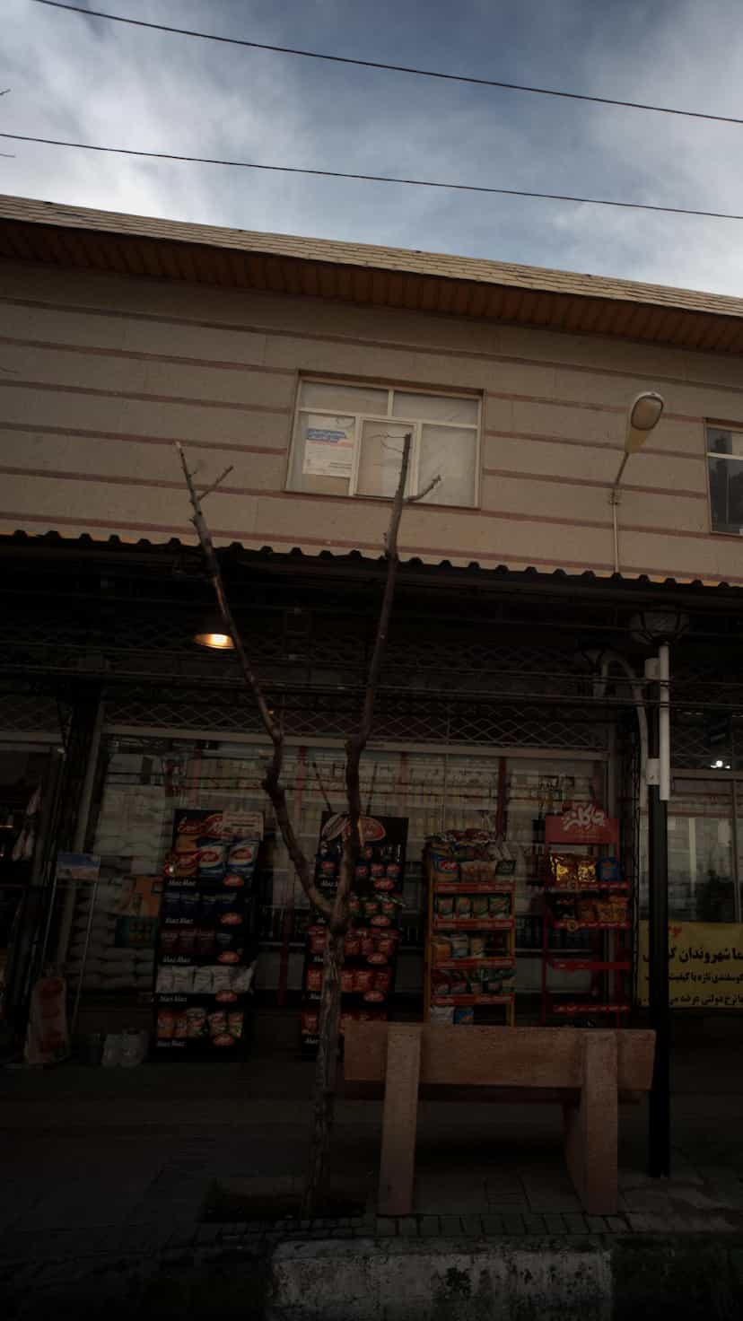 عکس سوپرمارکت دریانی در اوین تهران