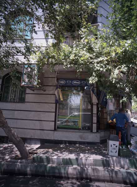عکس سوپر مارکت و میوه فروشی در خزانه تهران