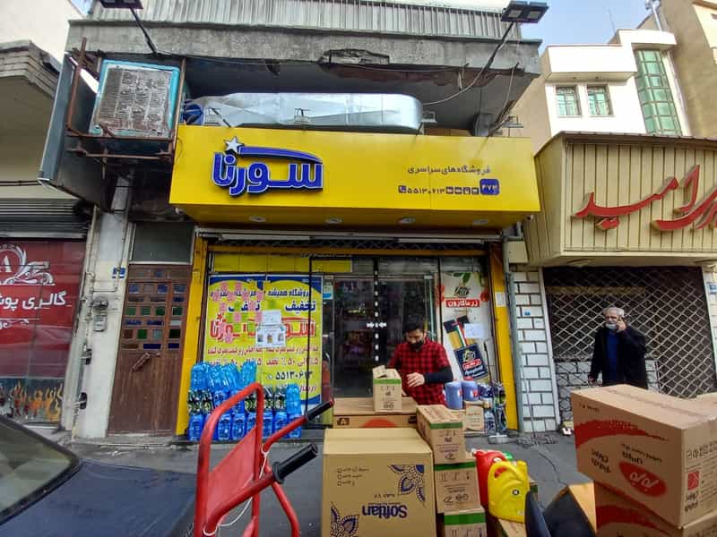 عکس سورنا حسام الدین در هفت چنار تهران