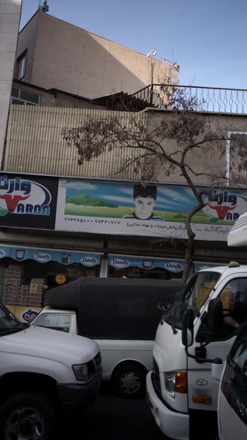 عکس سوپرمارکت وارنا در دهقان تهران