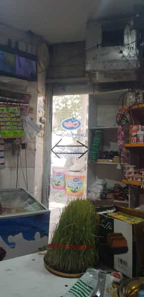 عکس سوپر مارکت مرتضی در هفت چنار 