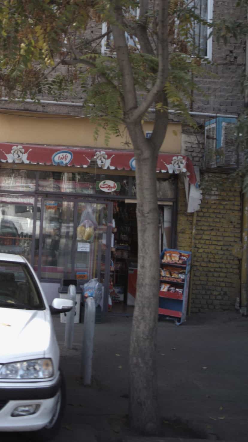 عکس سوپرمارکت البرز در صاحب الزمان تهران