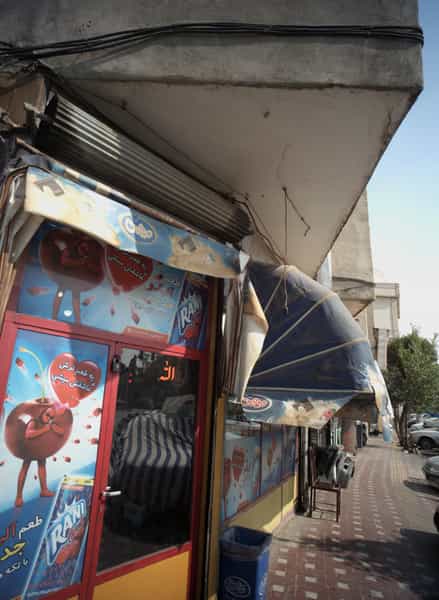 عکس سوپر مارکت در وصفنارد 