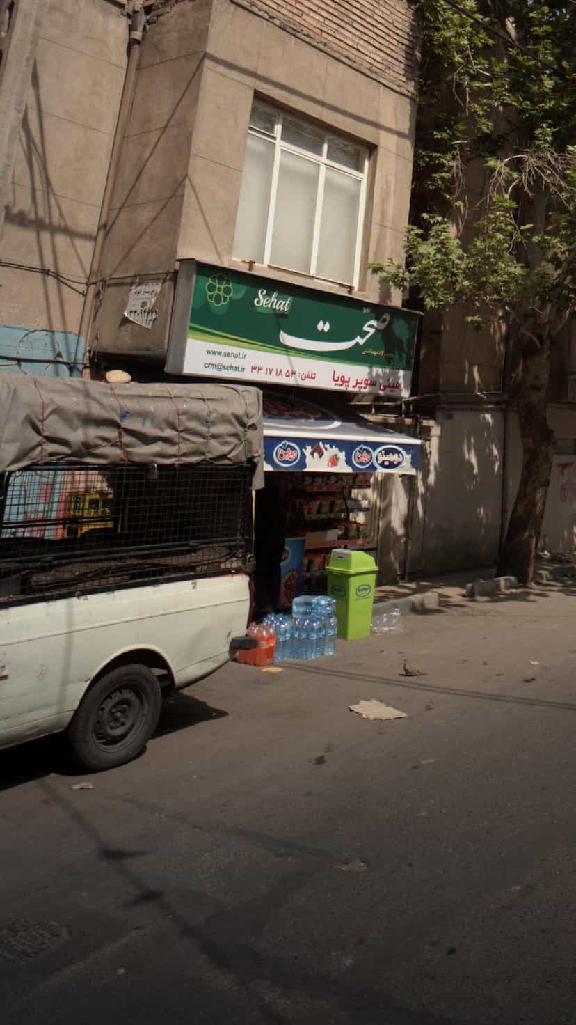 عکس مینی سوپر پوریا در شیوا 