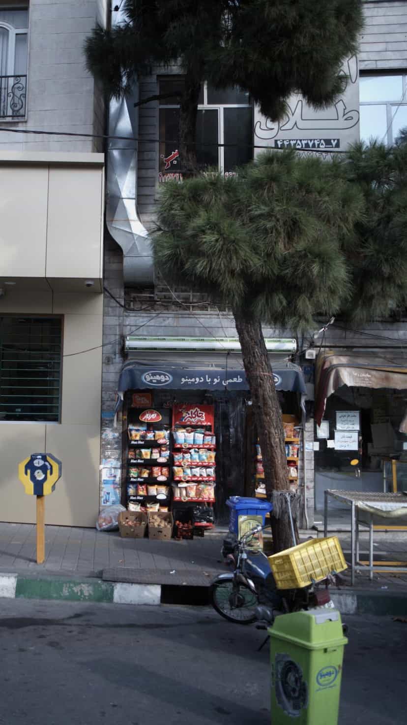 عکس فروشگاه فدک شهر زیبا تهران