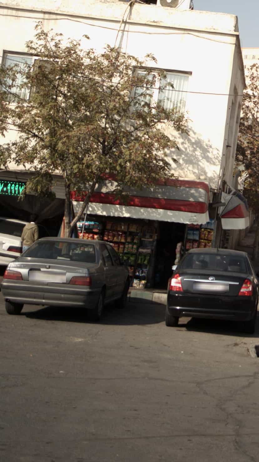عکس سوپرمارکت در زیبادشت تهران