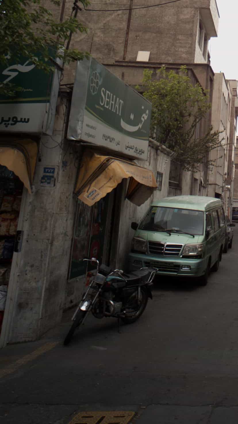عکس سوپر پور حسینی در مجیدیه 