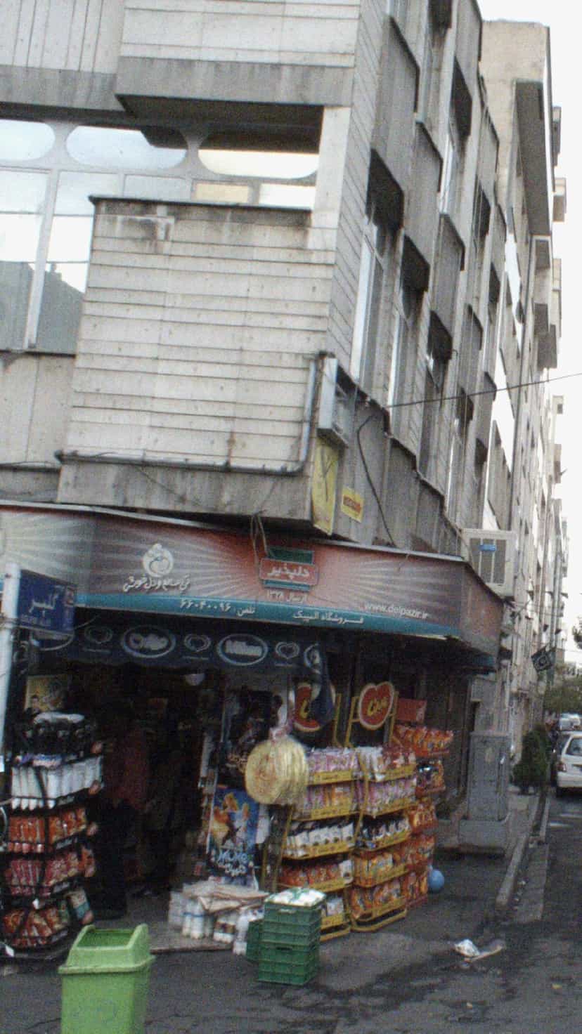 عکس فروشگاه المپیک در شادمهر 