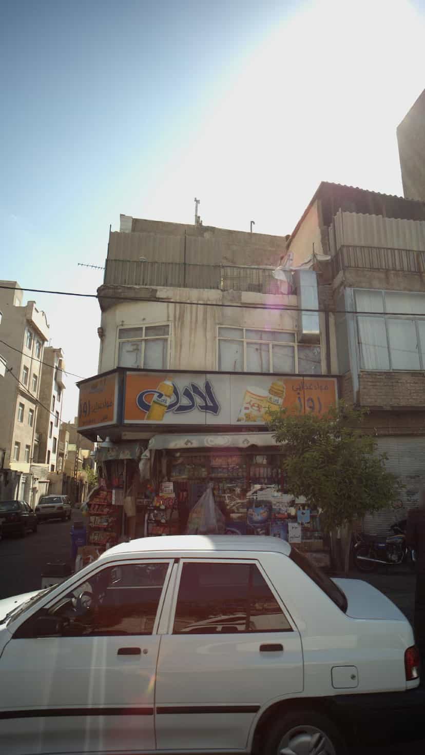 عکس موا غذایی روز در شیوا تهران