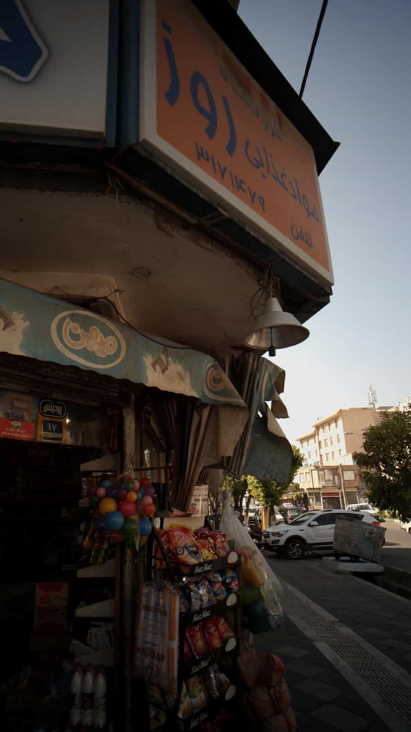 عکس موا غذایی روز در شیوا تهران
