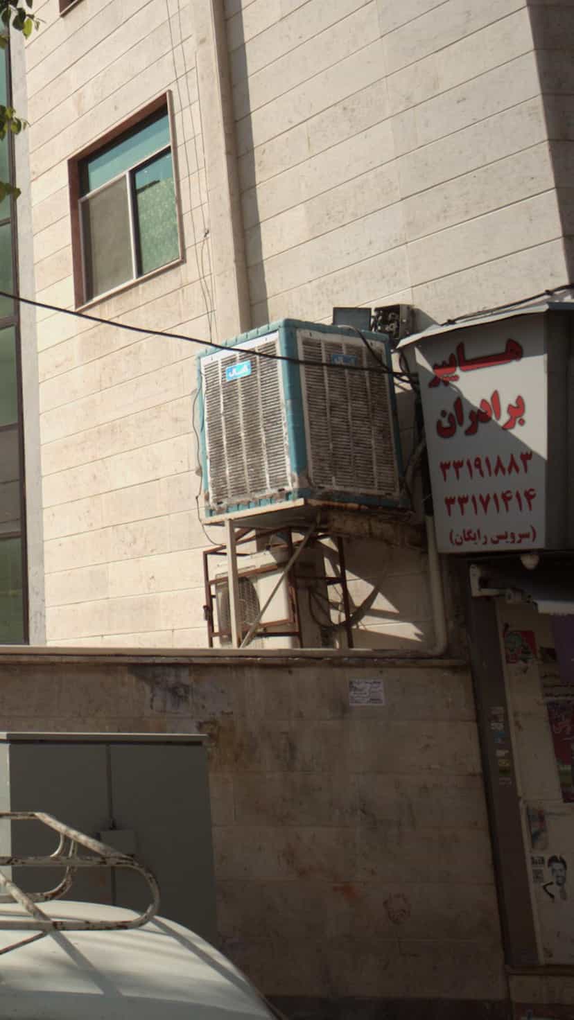 عکس هایپر برادران در شاهد تهران